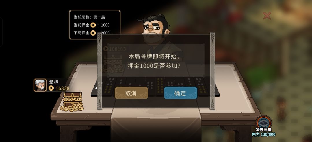 调成啥了 1