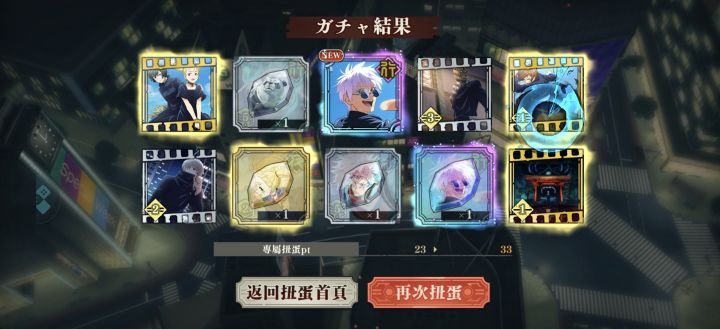 运气爆棚截图