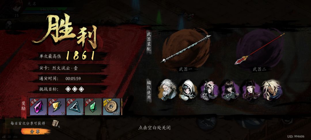 打卡!我的日常闯关! 1