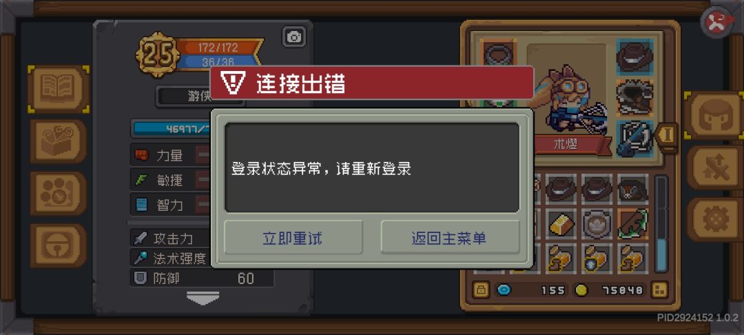 EA用烂的土豆你给捡回来了是吧 2