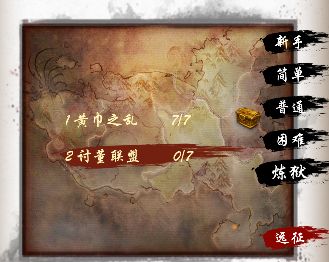 【炼狱玩法】重制