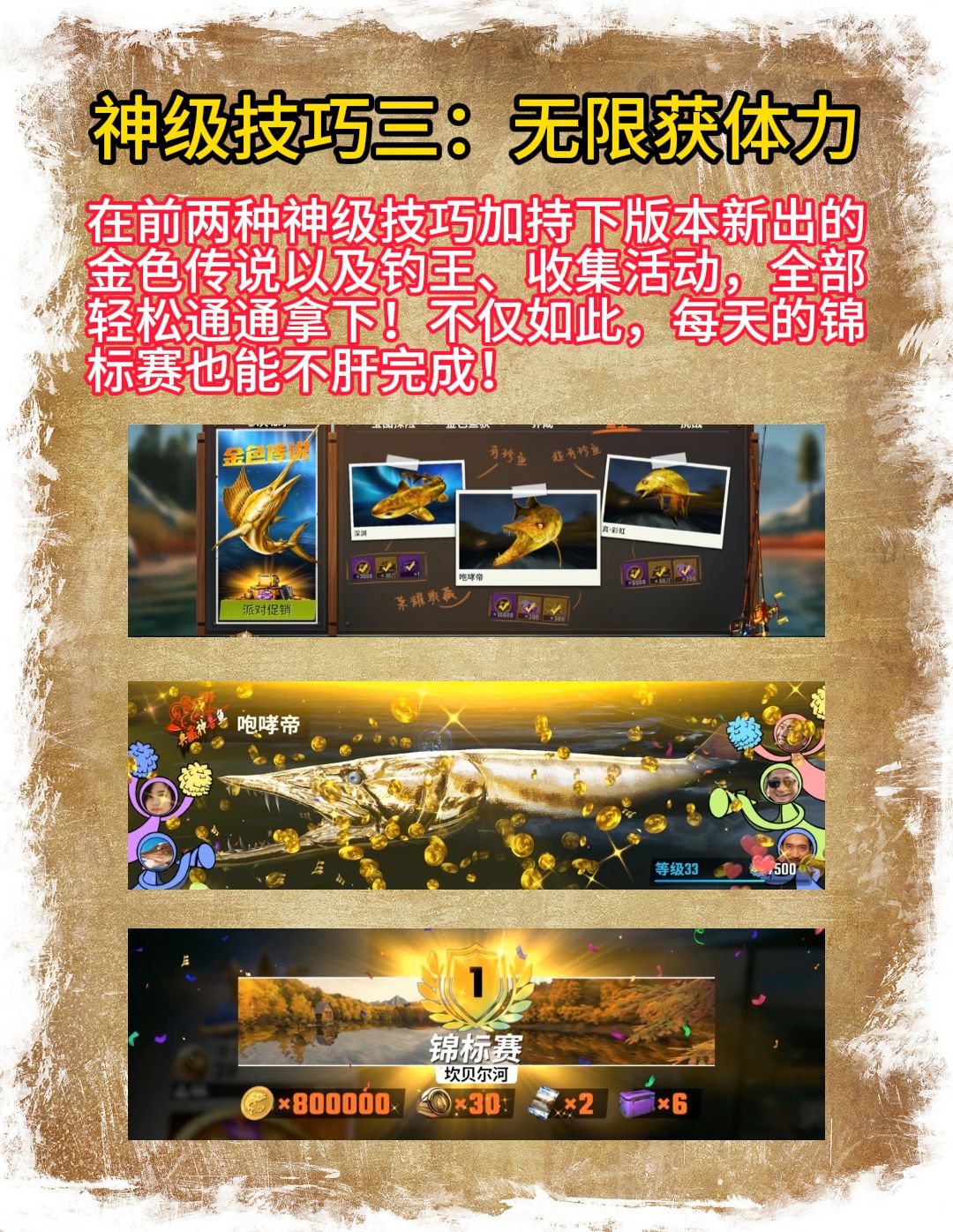 新版本三大隐藏技巧 3
