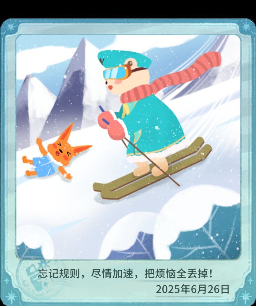 好耶 午安 1