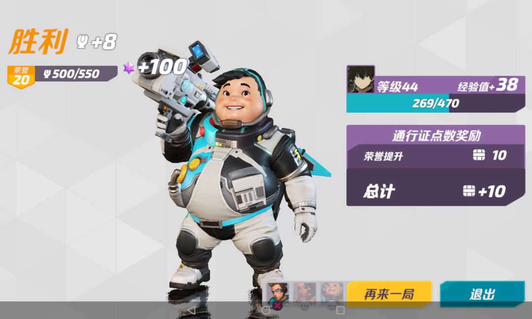 动态图片 2