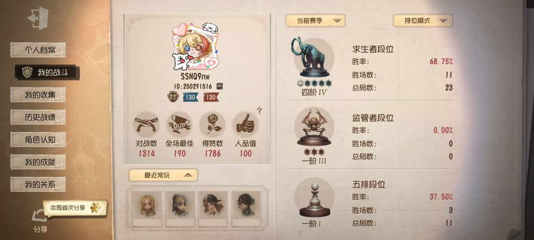滴一起玩的最好也喜欢玩联合 2