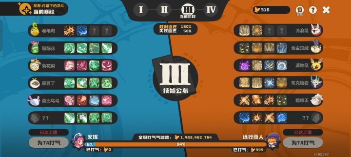 这给远哥个海豹什么意思截图