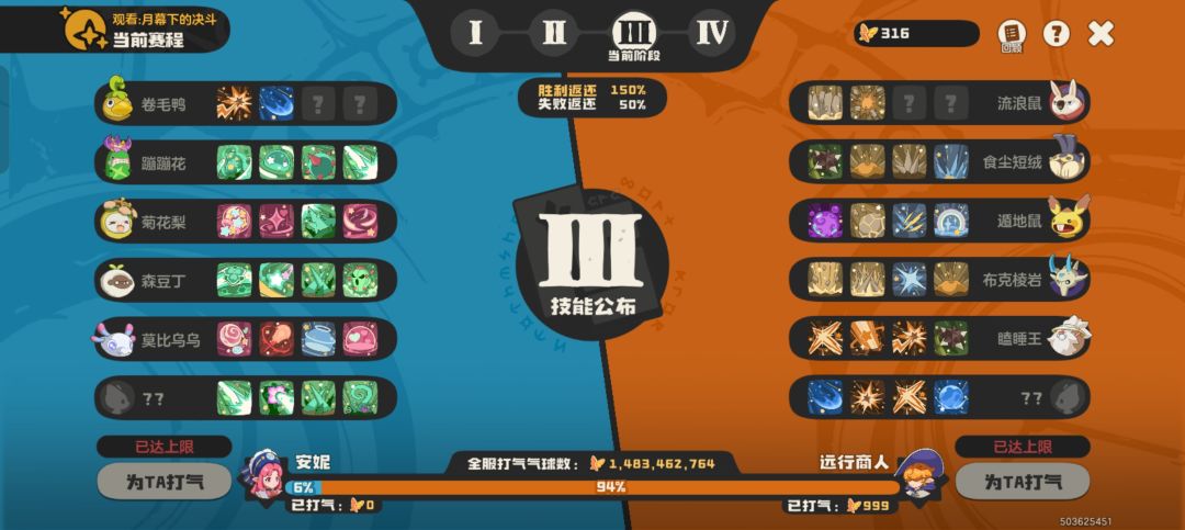 cs策划不是森豆丁怎么变森巨人了 2