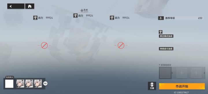 你游活动页面每次都出问题是吧?截图