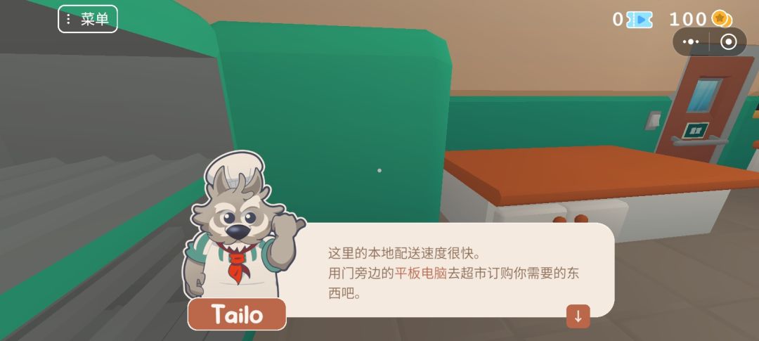 动态图片 3