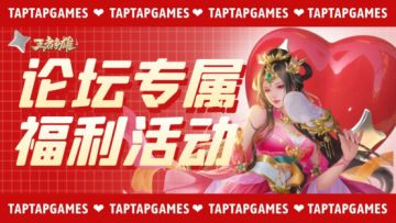 【趣味福利小活动】旅游作战特种兵