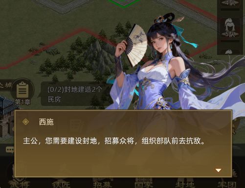 《公元》2026.4.21开发优化进度 3