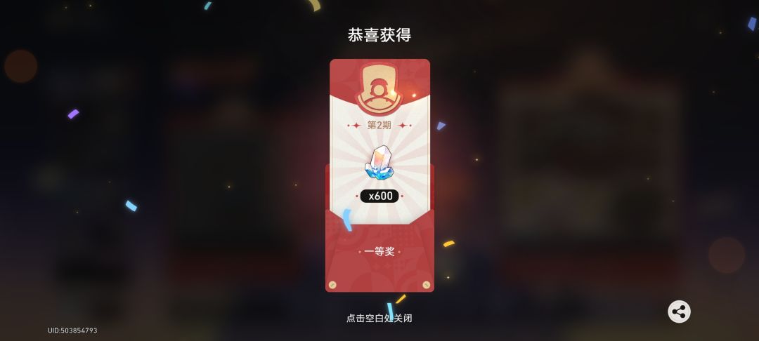 这不就赚了吗 2