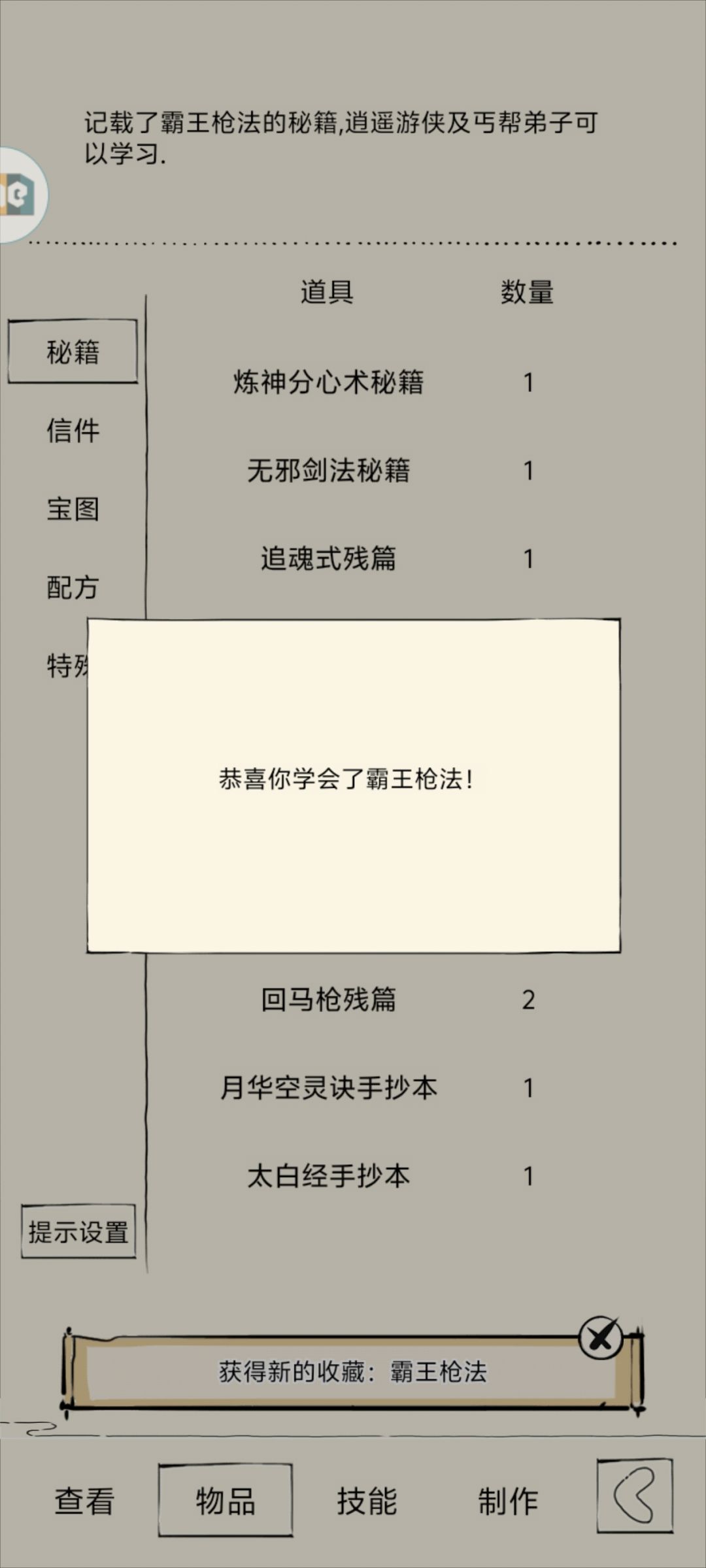 蹲两个月终于出了 3