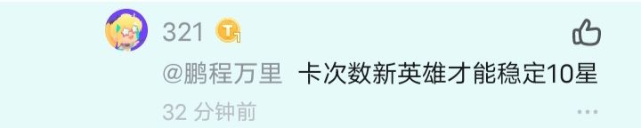头都大了截图