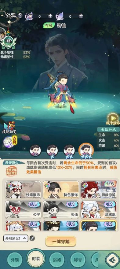 灵画师国庆最新兑换码! 2