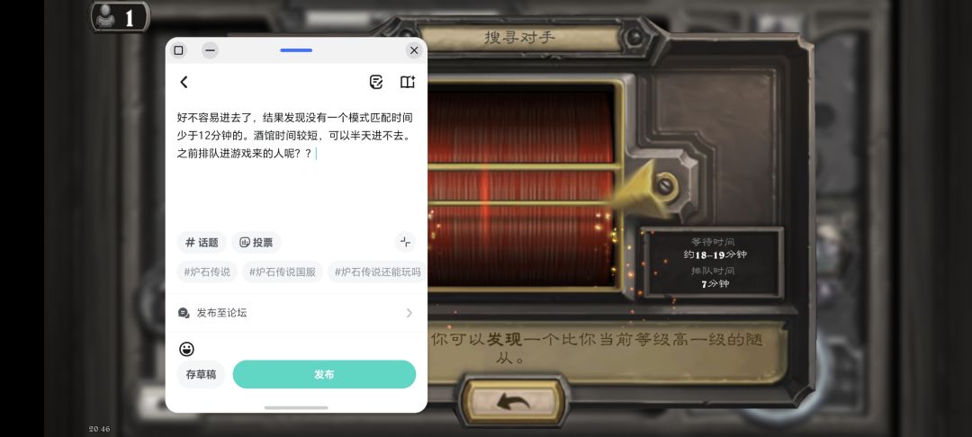 登录排队的都是阎王部属吧 2