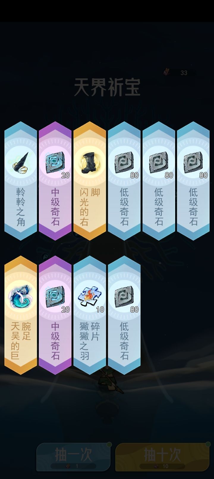 好起来了截图