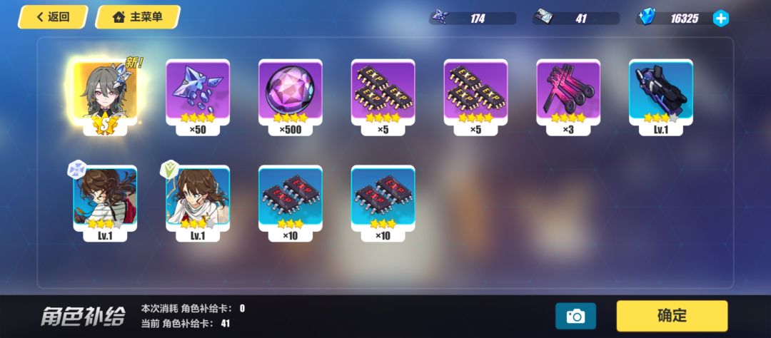 哈哈哈哈,我欧了 1