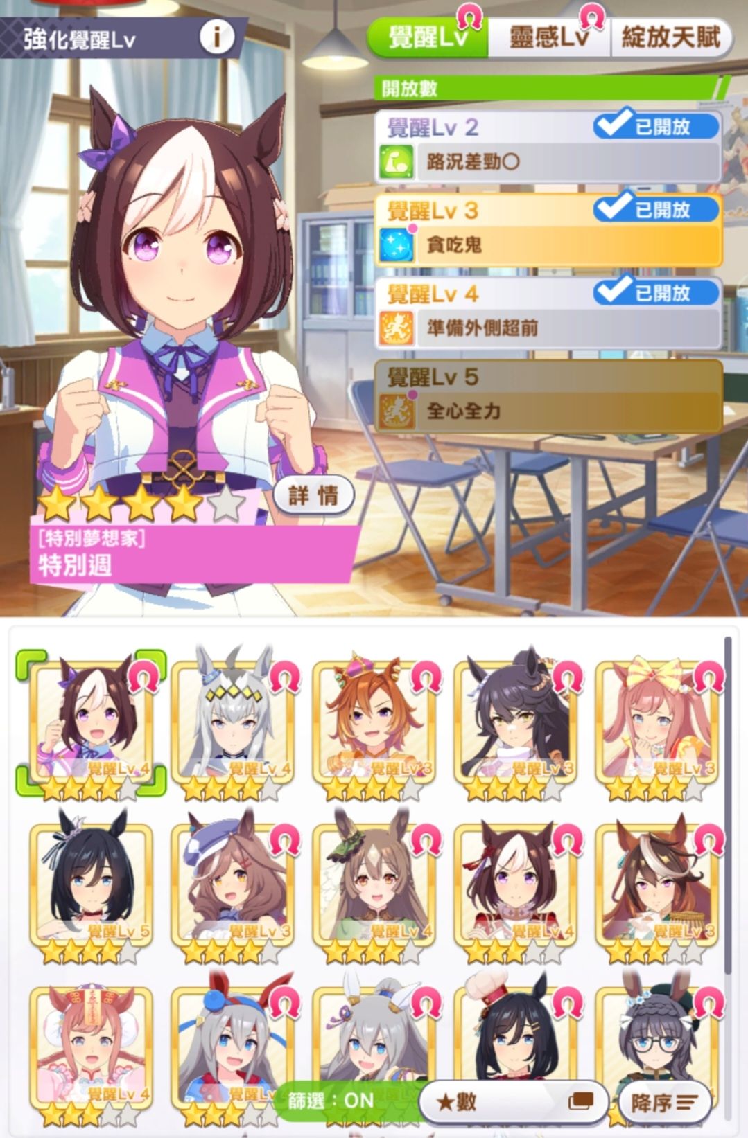 原来还有这个特别周ദ്ദി˶•̀֊•́)✧ 3