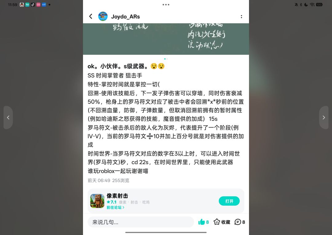 在你最需要的时候给你提供救援😱😱 2