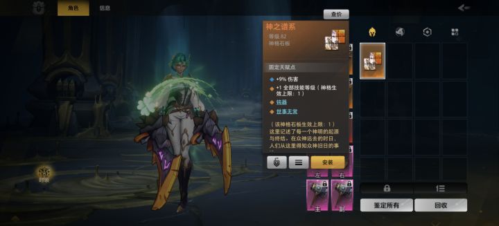 求助截图