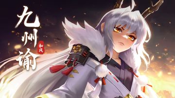 【已开奖】攻略征集丨@御灵师，欢迎投稿赢取豪华礼包与优惠券！