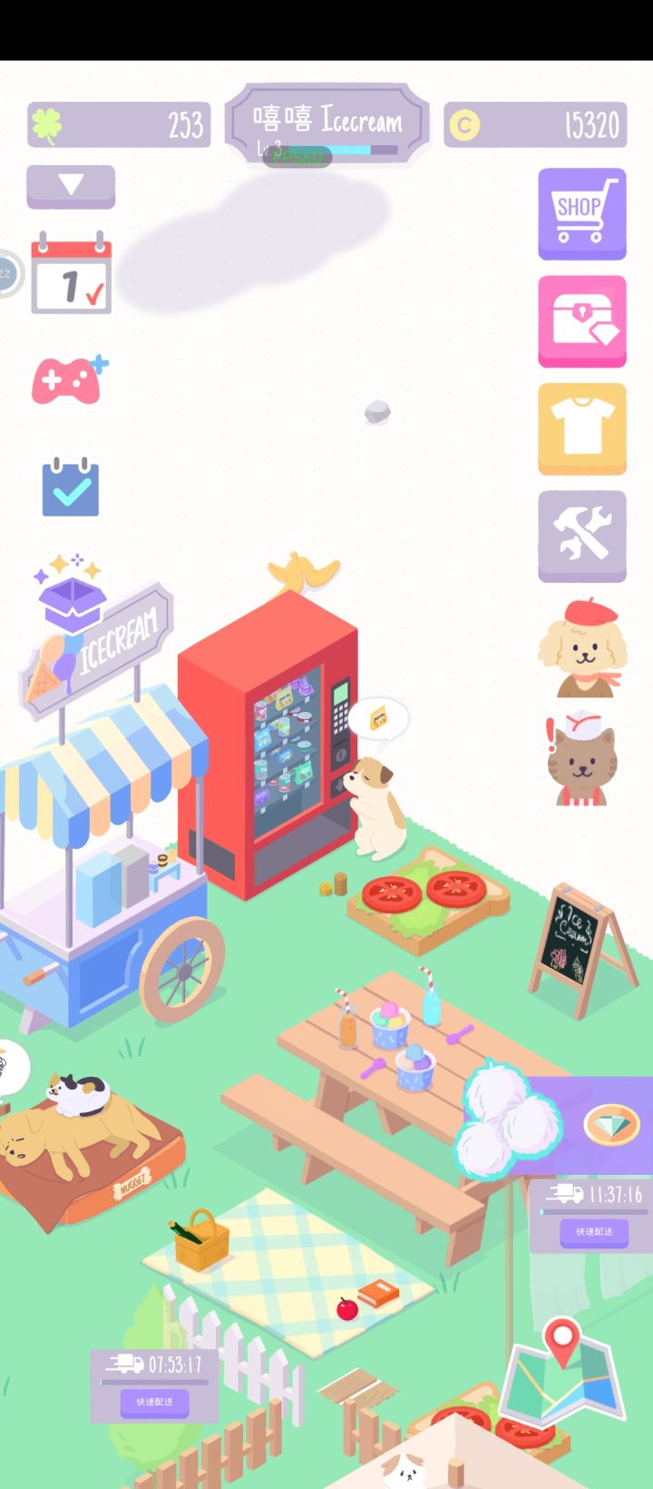 小狗在想什么?截图