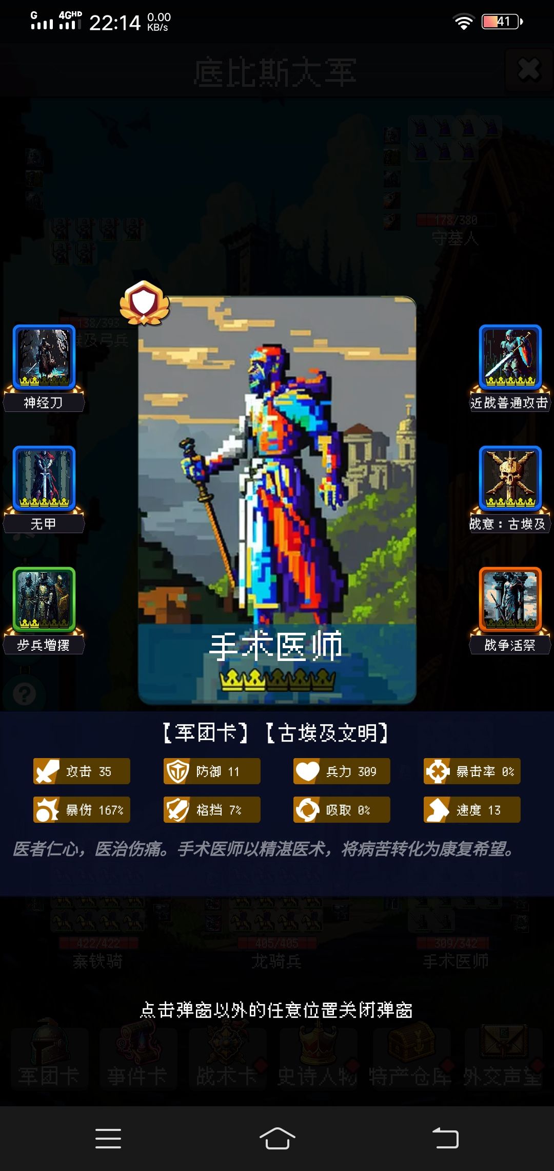 新手日记 3