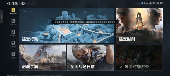 why截图