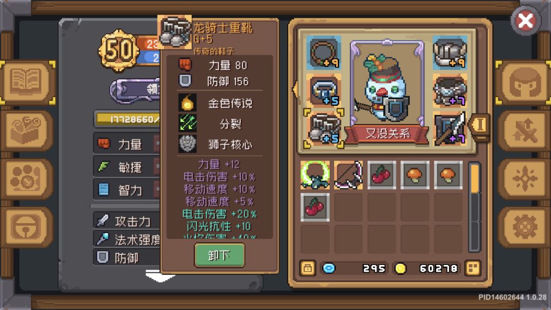 动态图片 5
