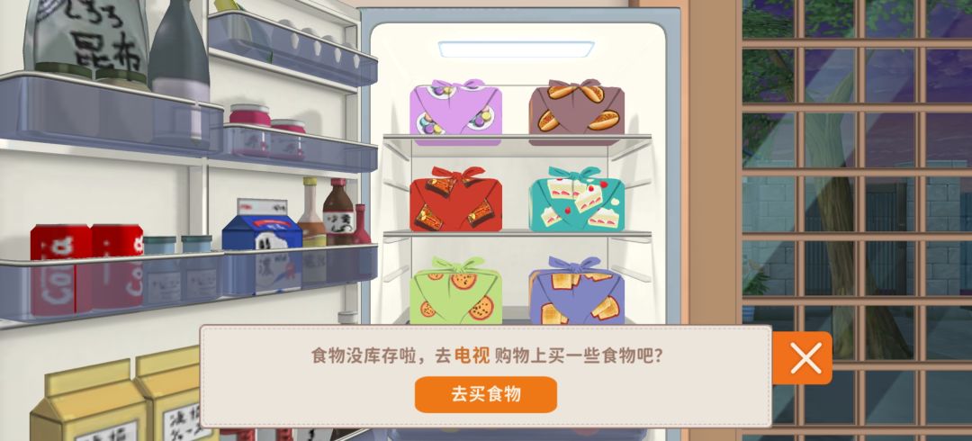 满满的安全感 1