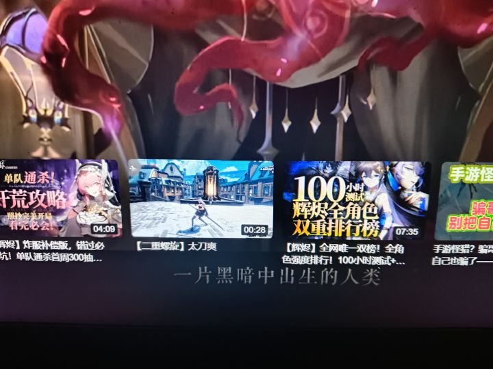 绷不住了截图