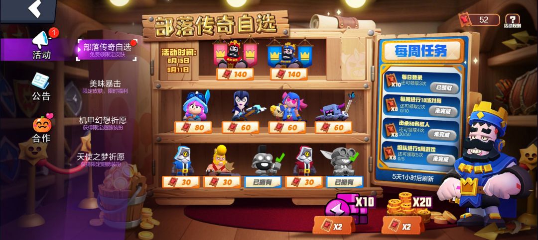 求友 2