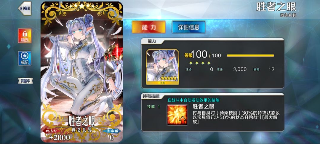 只能说起源弹没有np血亏 3