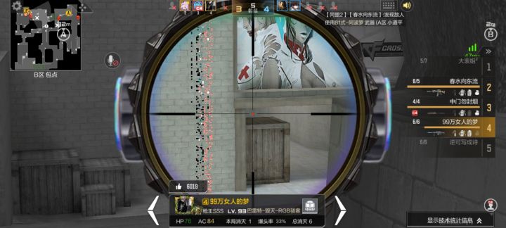 这种是我手机问题吗？截图