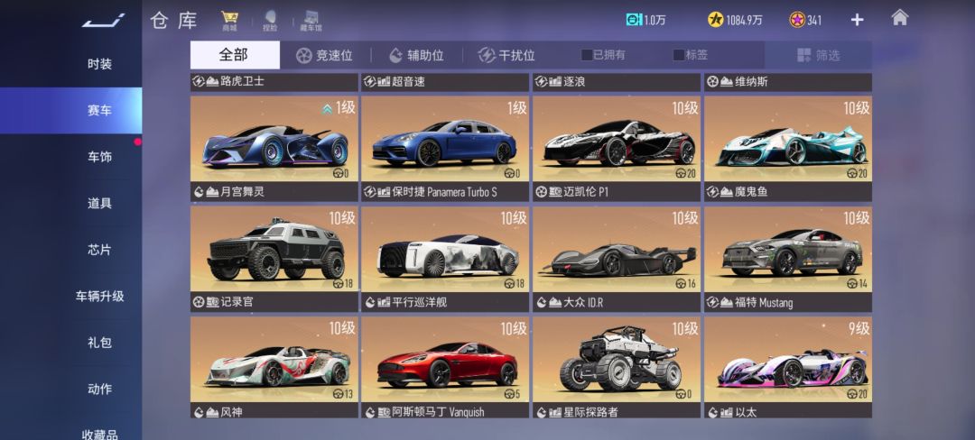 大佬给估个价 2