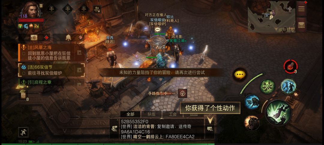 动态图片 1
