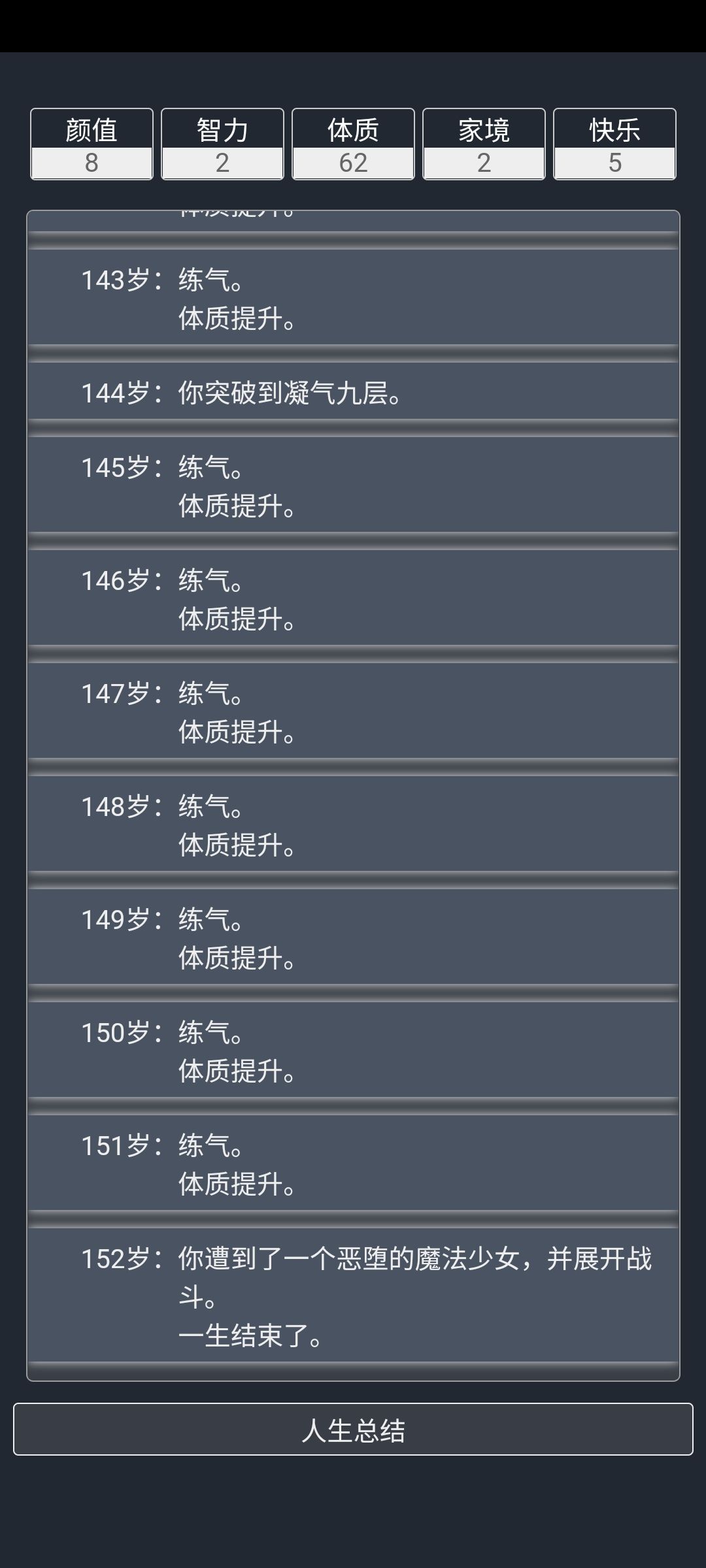 动态图片 4