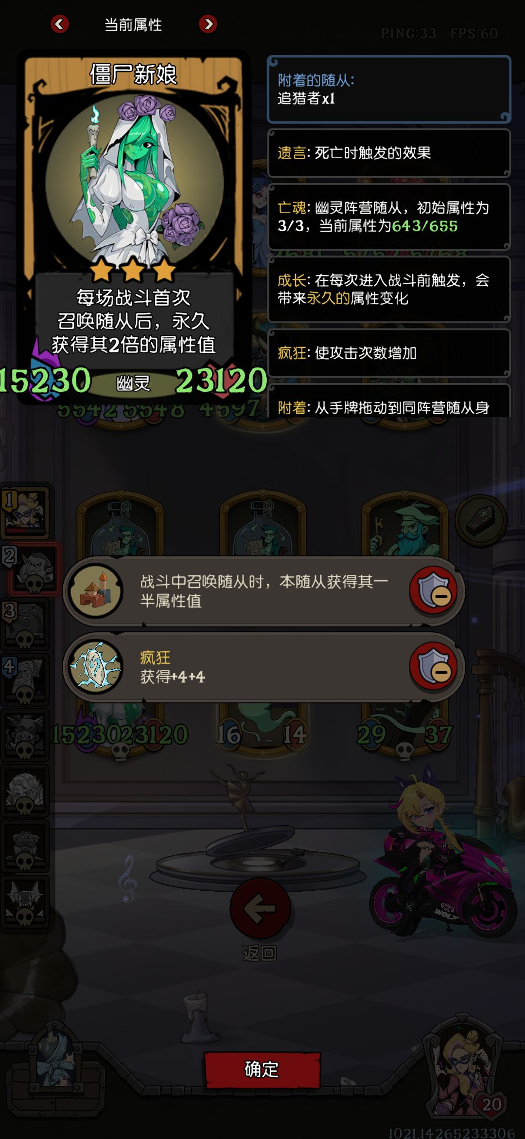 幽灵真有现象中这么弱吗， 2