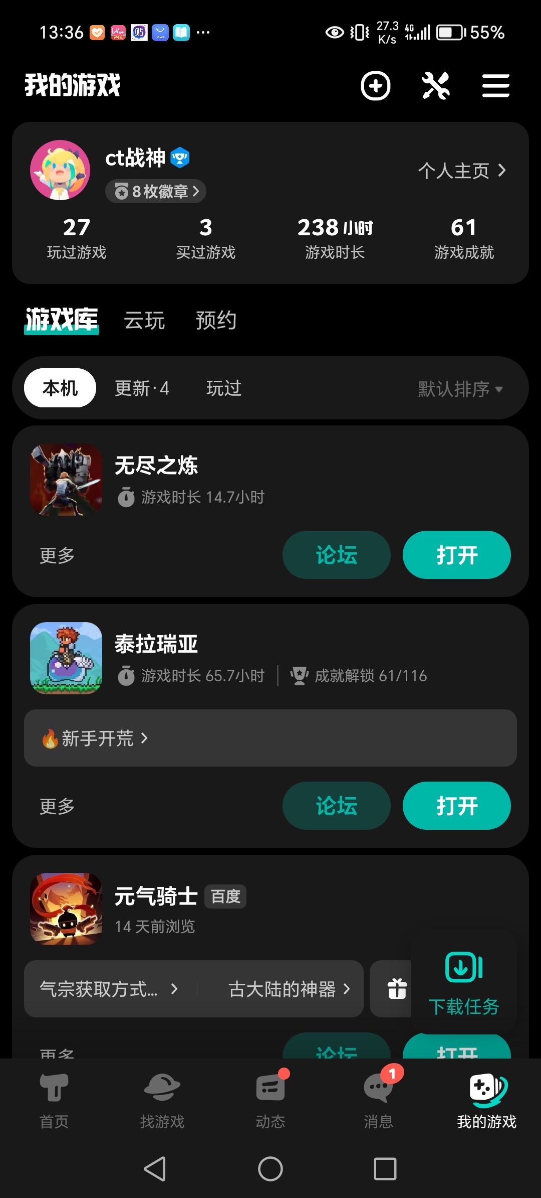 TapTap