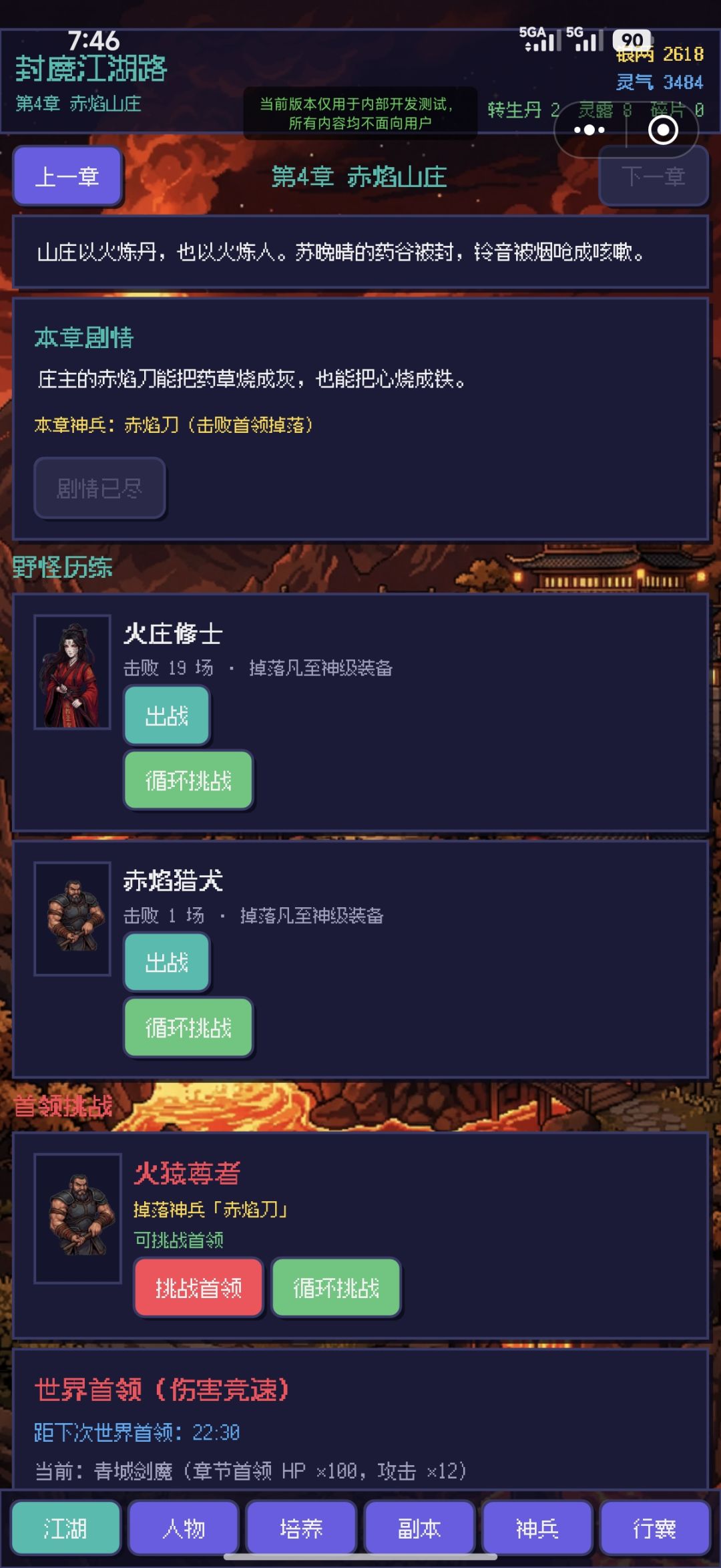 应有新气象 2