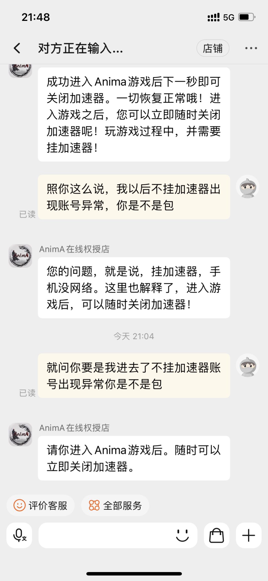动态图片 6