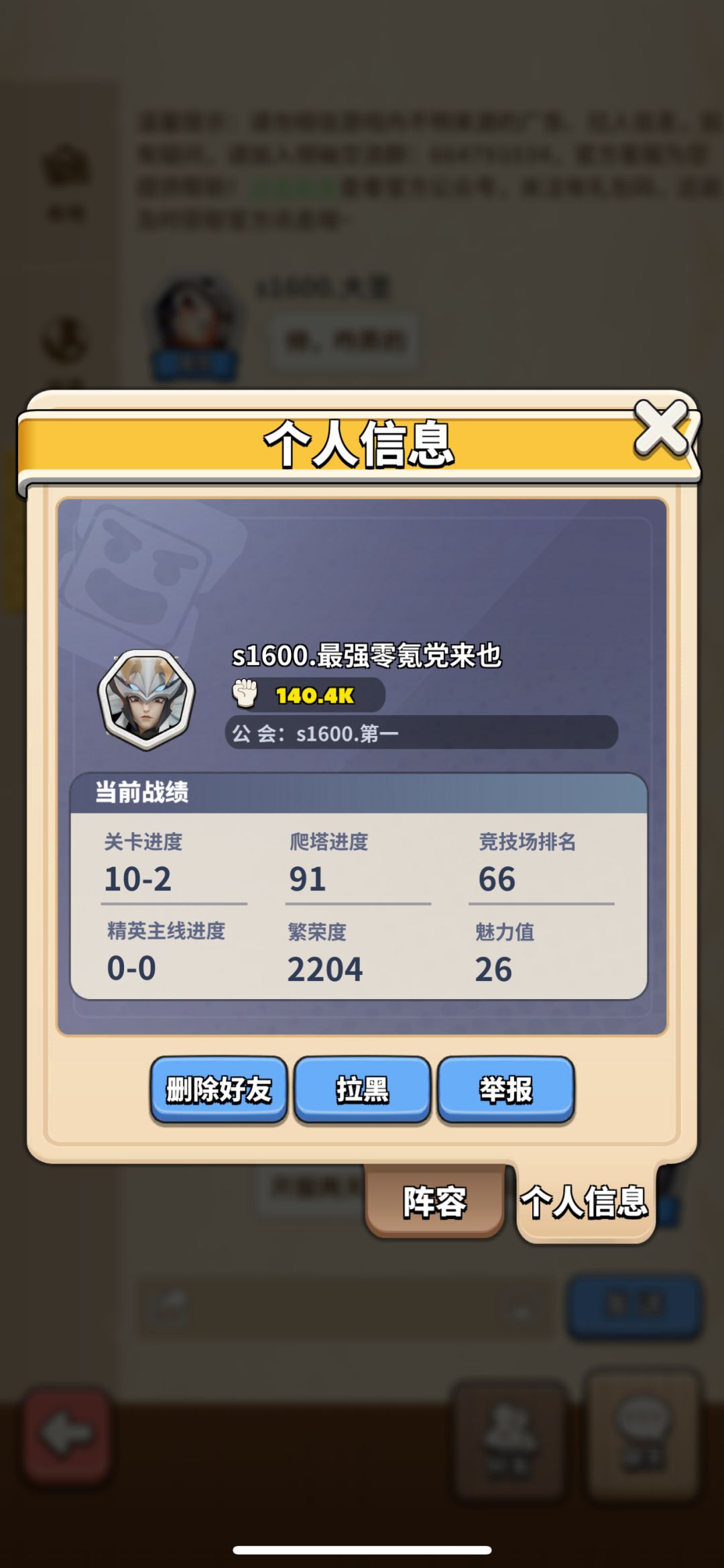 1600区开服两天就9星马超 2