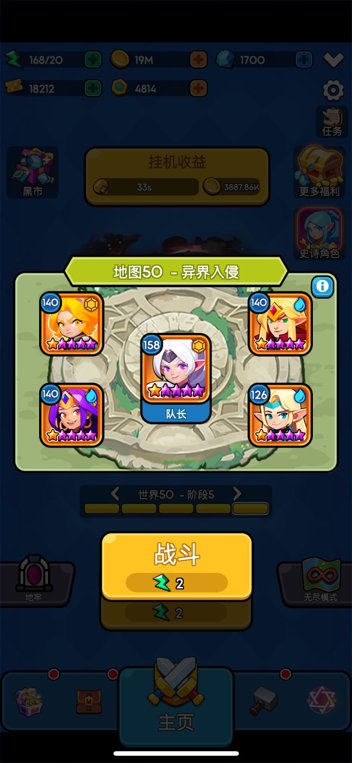 轻松放置，完全无氪的塔防游戏截图