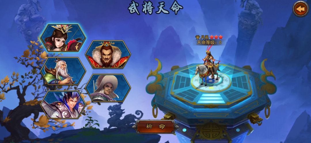 金将攻略 |金奖任务解析 1