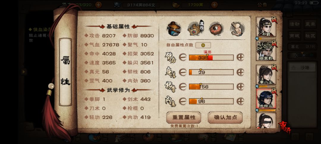 断断续续退游又回归。也是合道了。 3