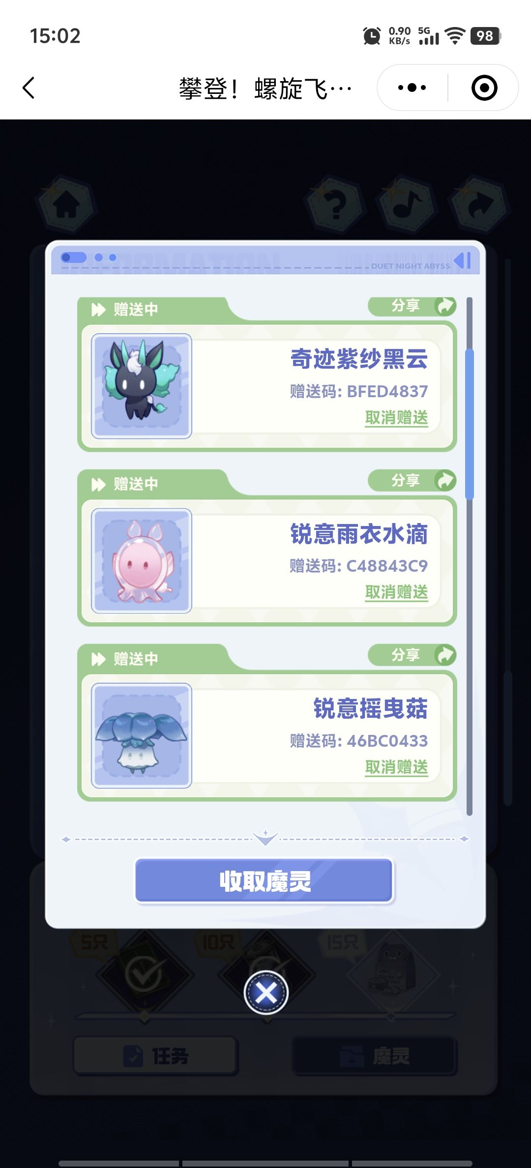 缺闪亮黑云、水滴和打火机😭 2