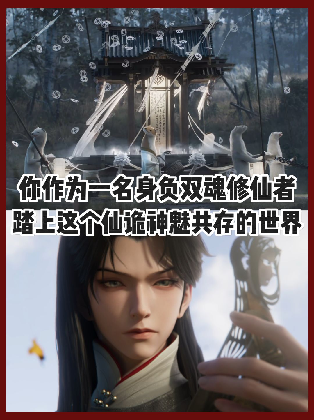 《代号:界》即将首测‼️速来! 3