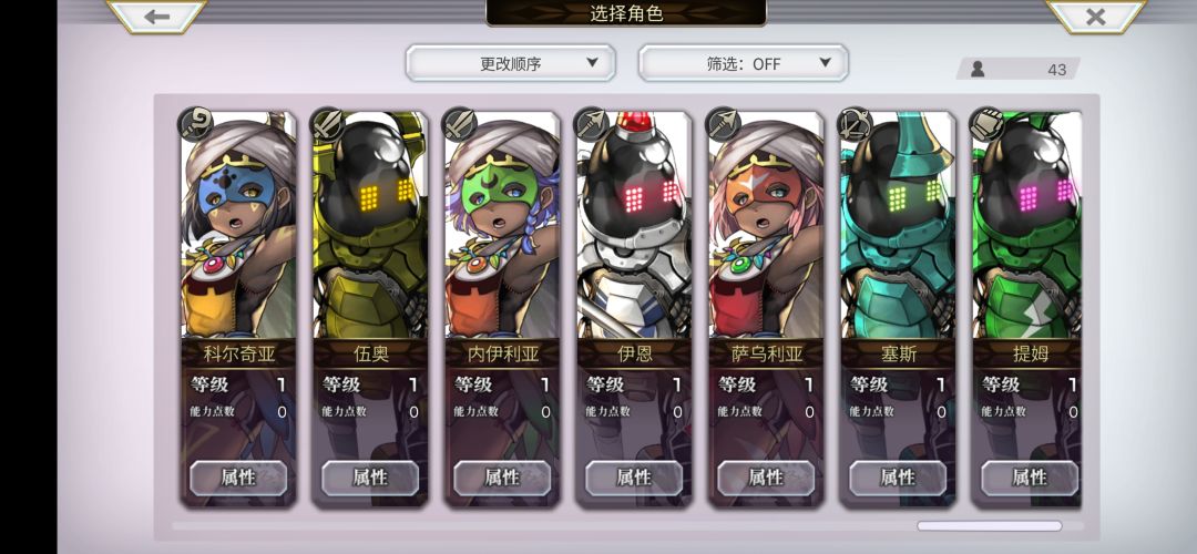 请大老佬们看下,该怎么配BOX 6