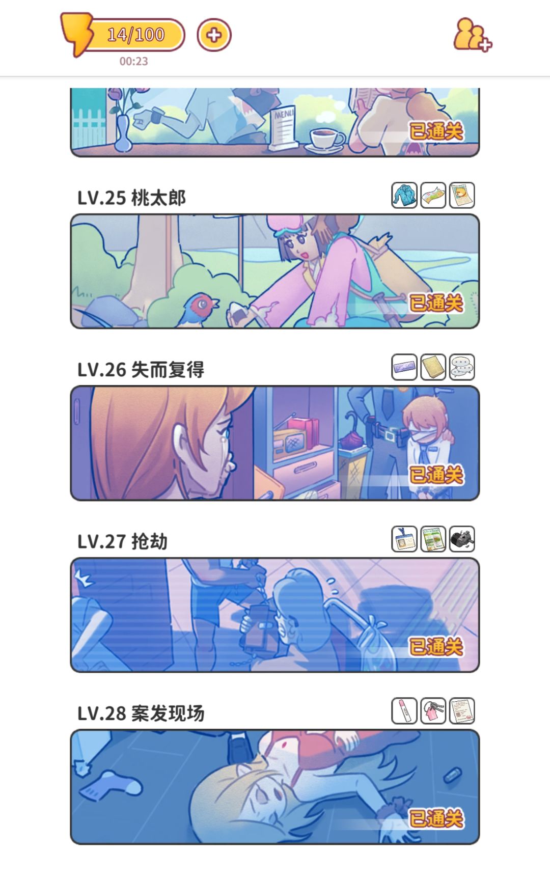 动态图片 6